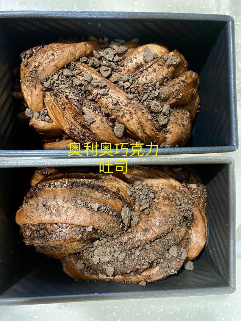 雪山巧克力吐司（巧克力奥利奥吐司面包）