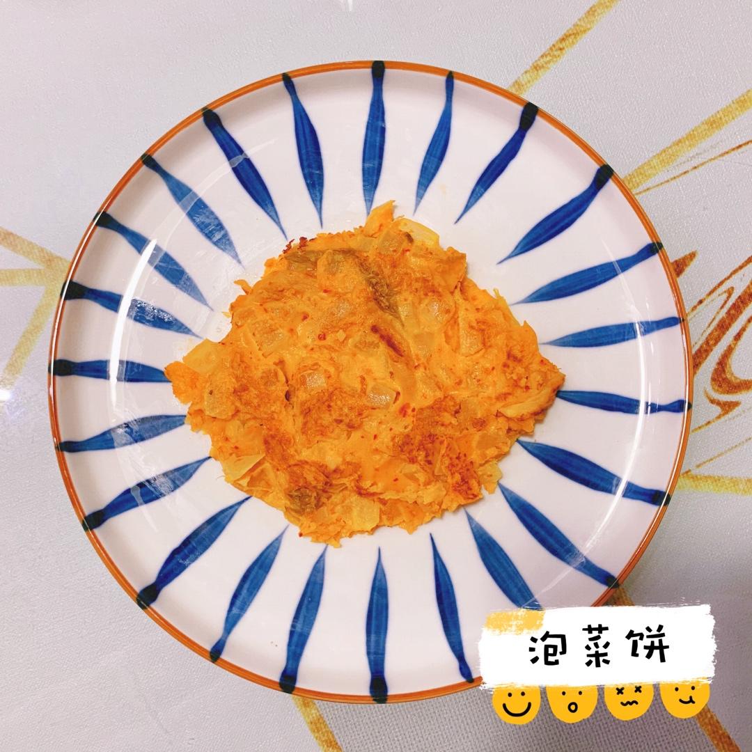 堂妈教你做泡菜饼