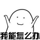 黄上凰