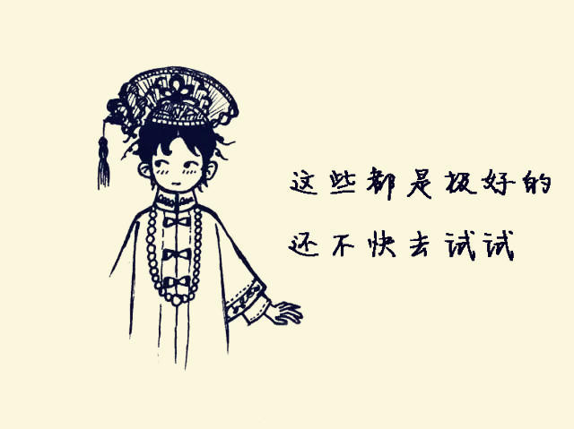 养小膳