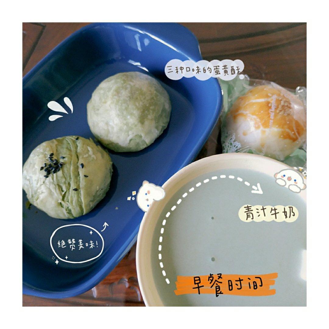 樱花粉的蛋黄酥（黄油版）