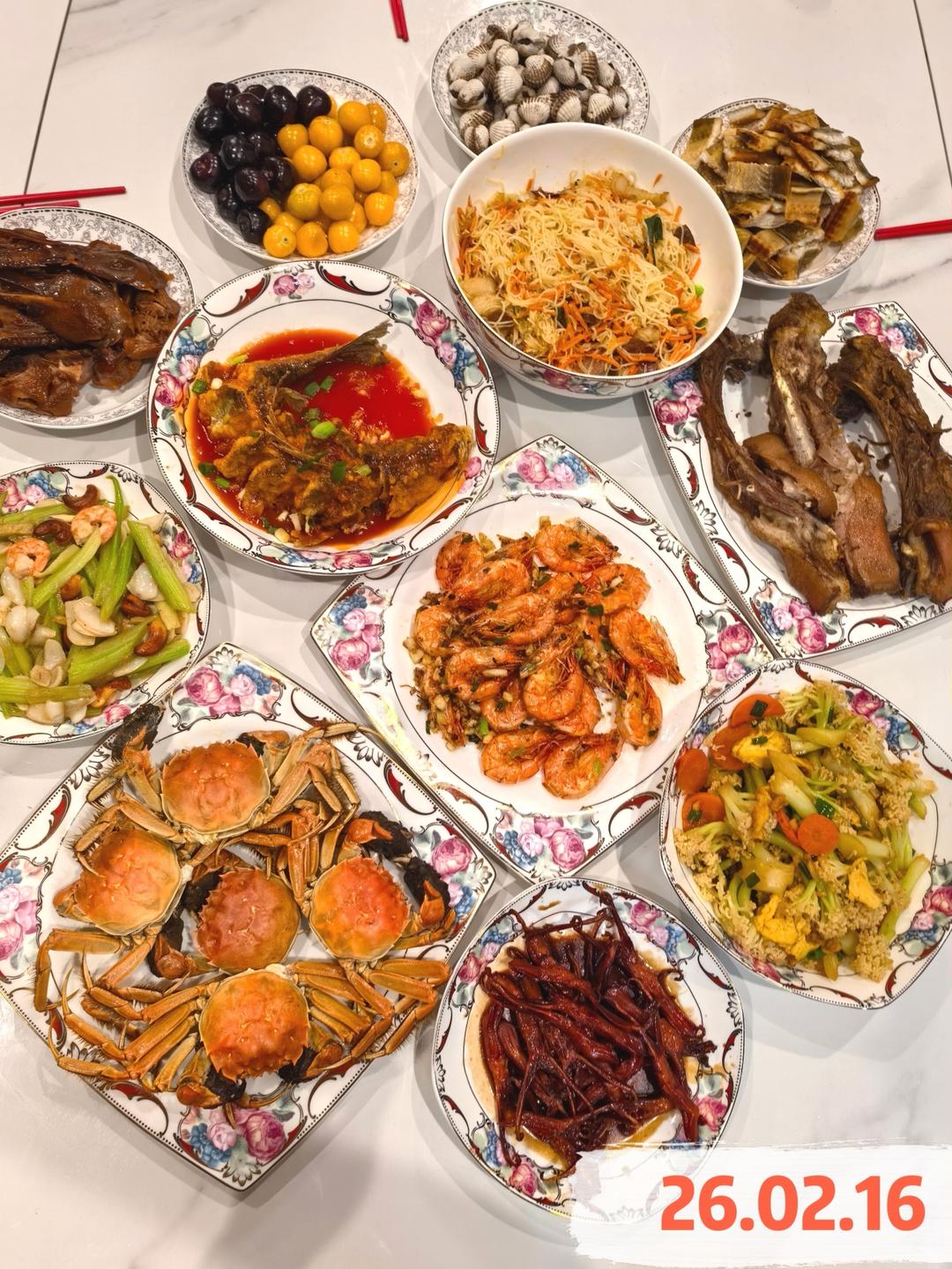 晚餐•2026年2月16日