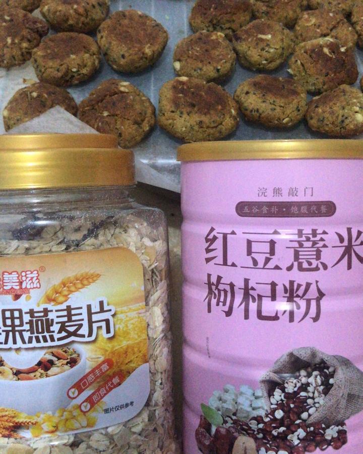 非常简单的粗粮饼干🍪🍪🍪