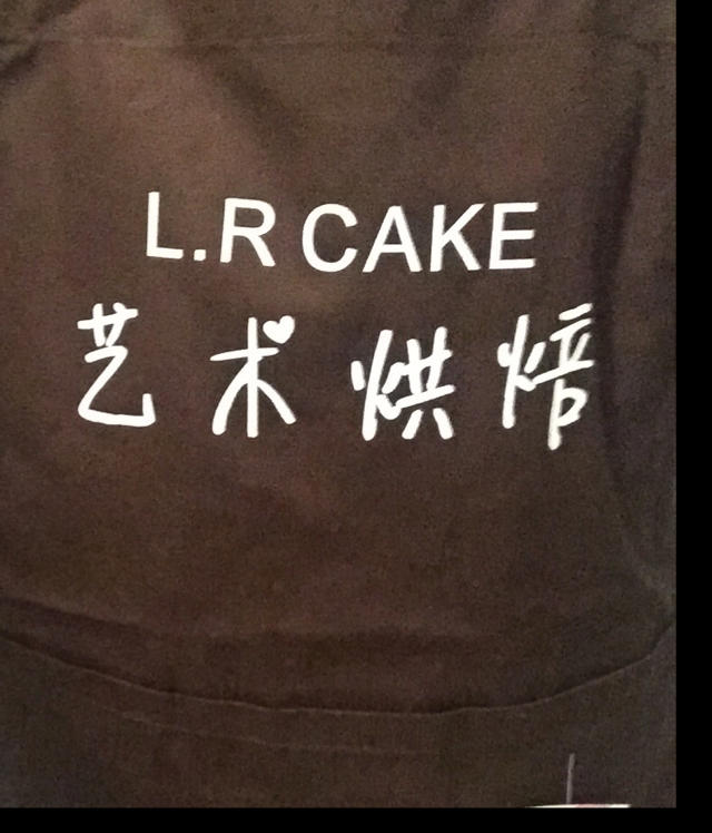 韩式裱花记录