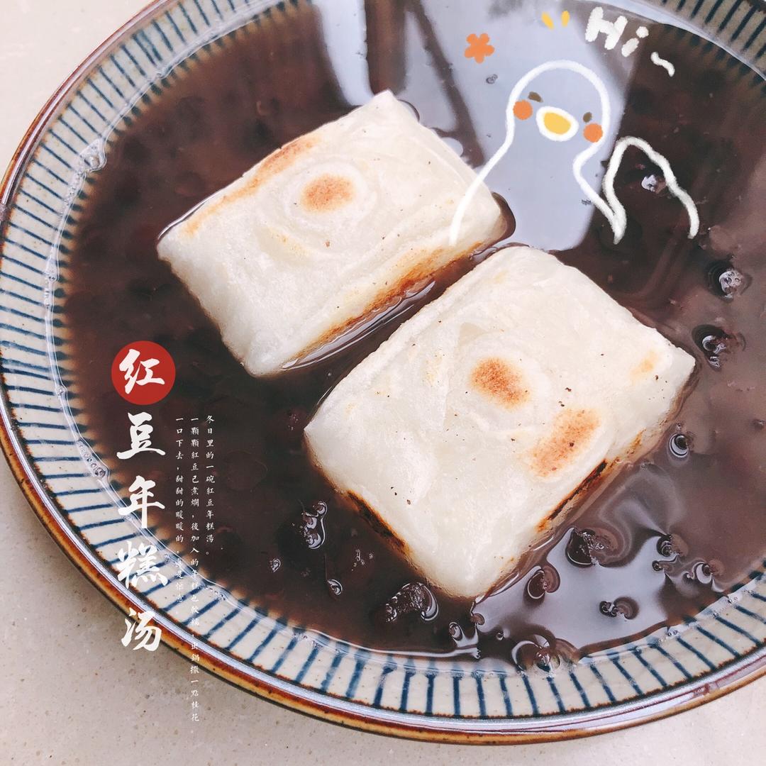 烤年糕红豆汤