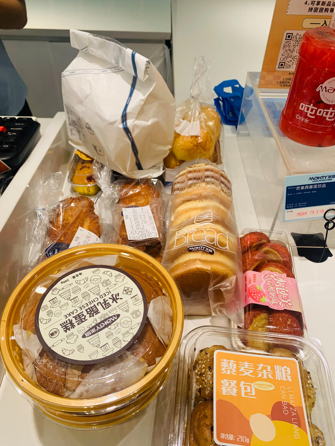 早餐合集～持续更新中……