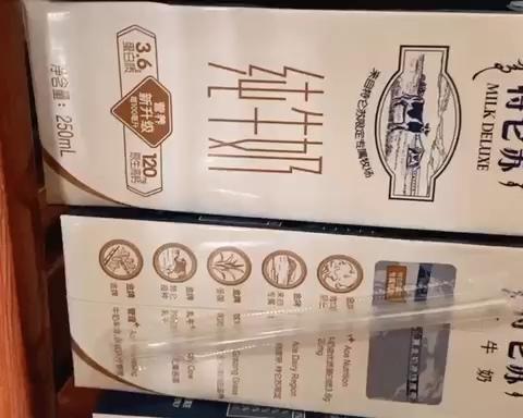 超越哈根达斯的冰淇淋