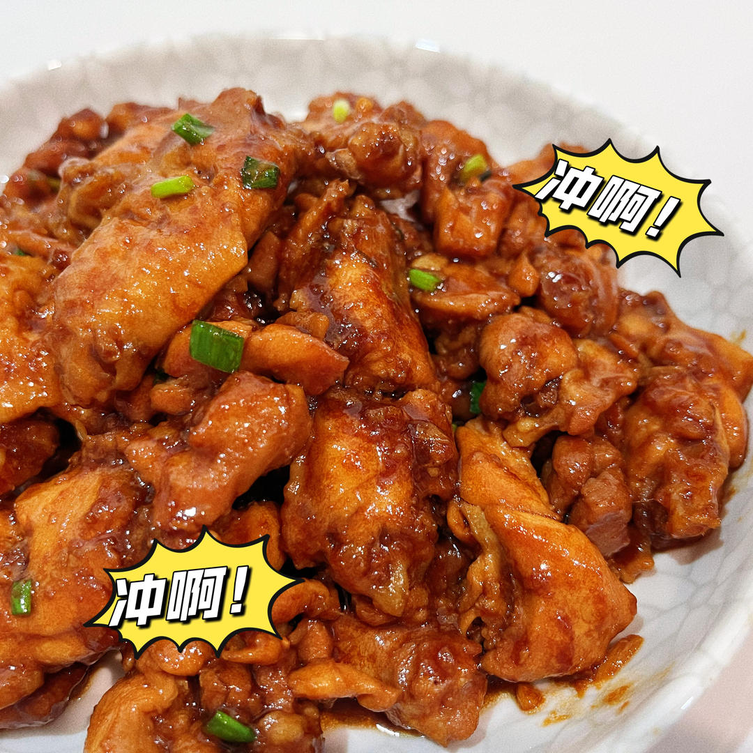 妈妈家的味道，吃了停不下来的红烧鸡翅