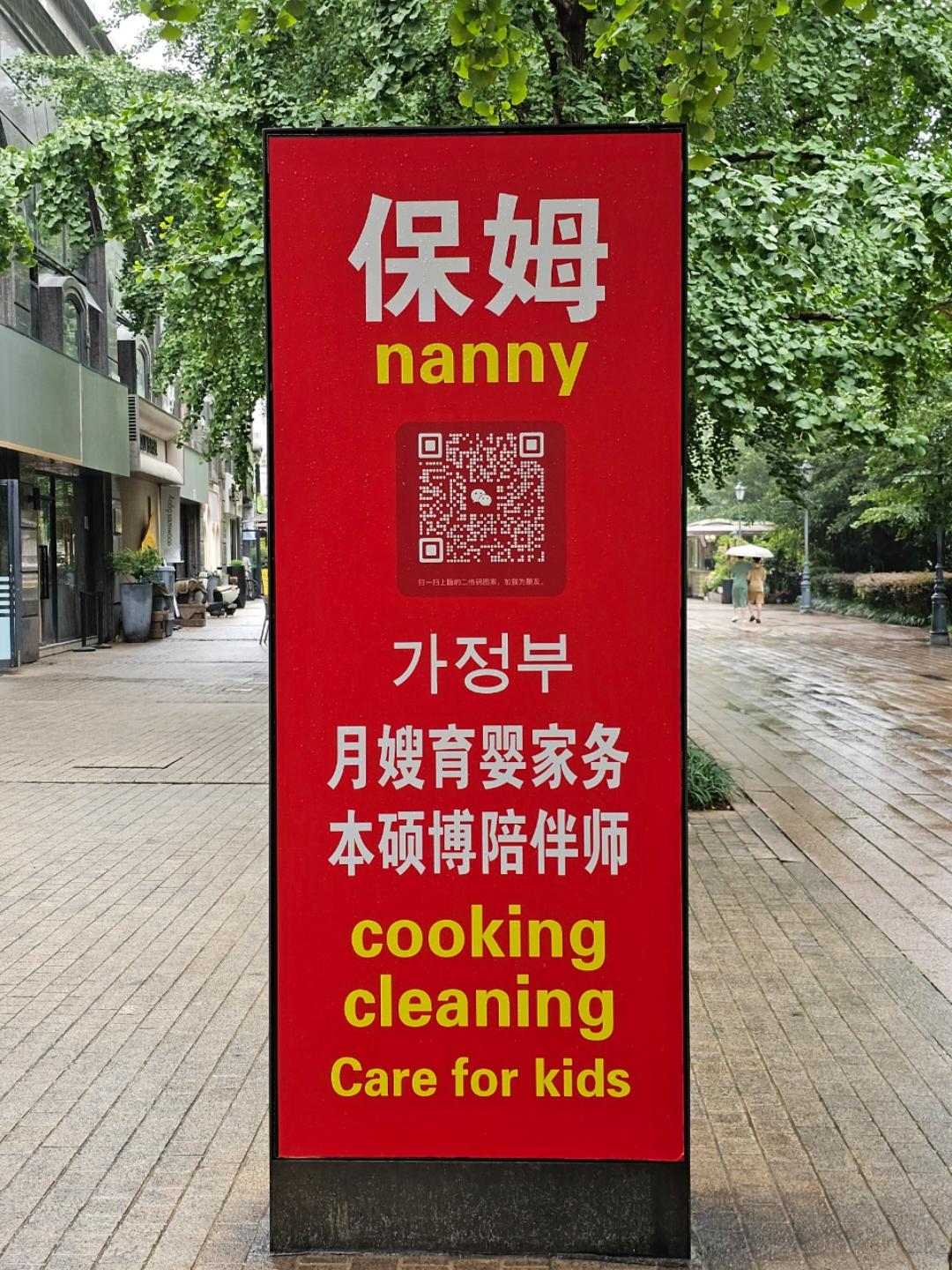 没谱哲学家