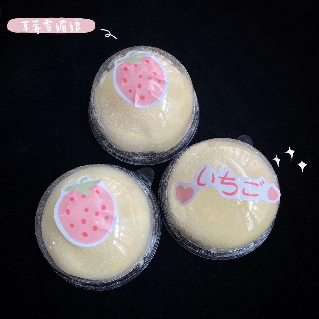 腹黑白胖子——奥利奥雪媚娘