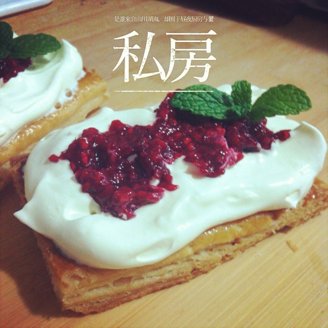 怎样制作酥皮面饼 Pâte Feuilletée