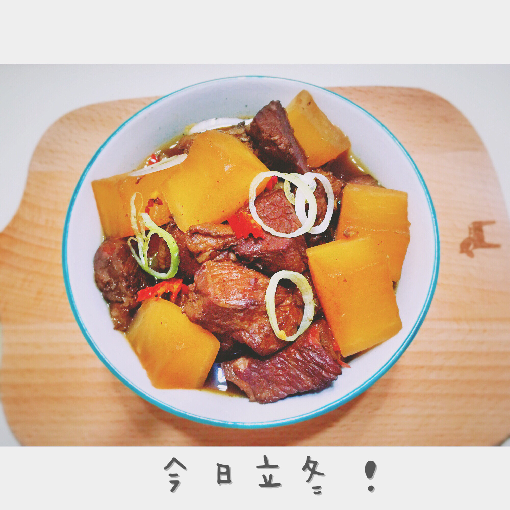 红烧羊肉