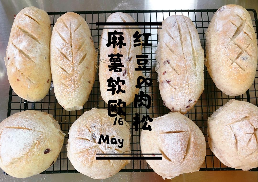 全麦核桃蔓越莓软欧