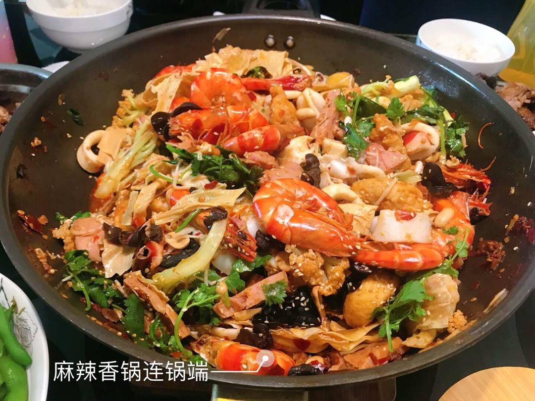 麻辣香锅
