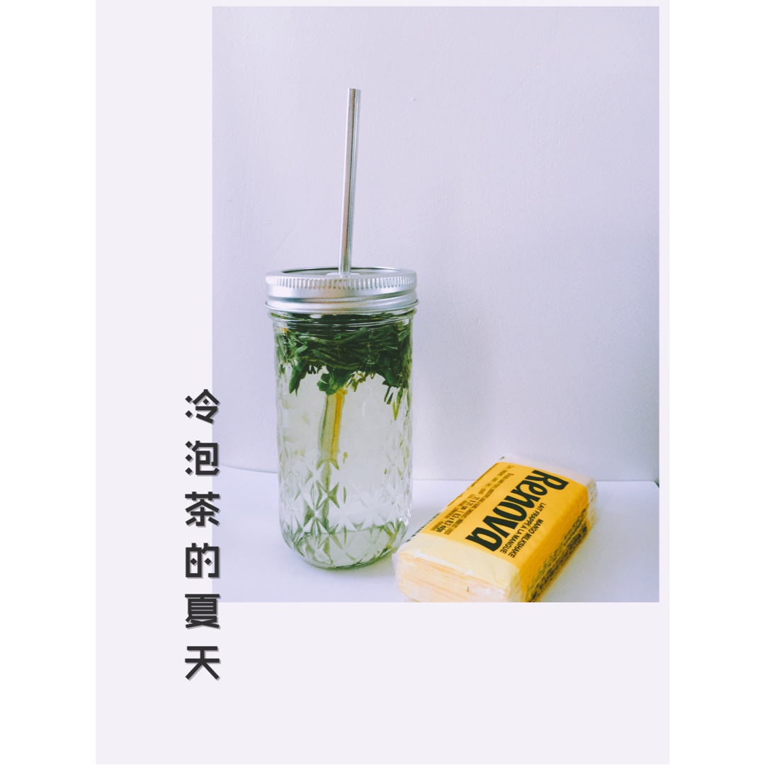 冷泡茶