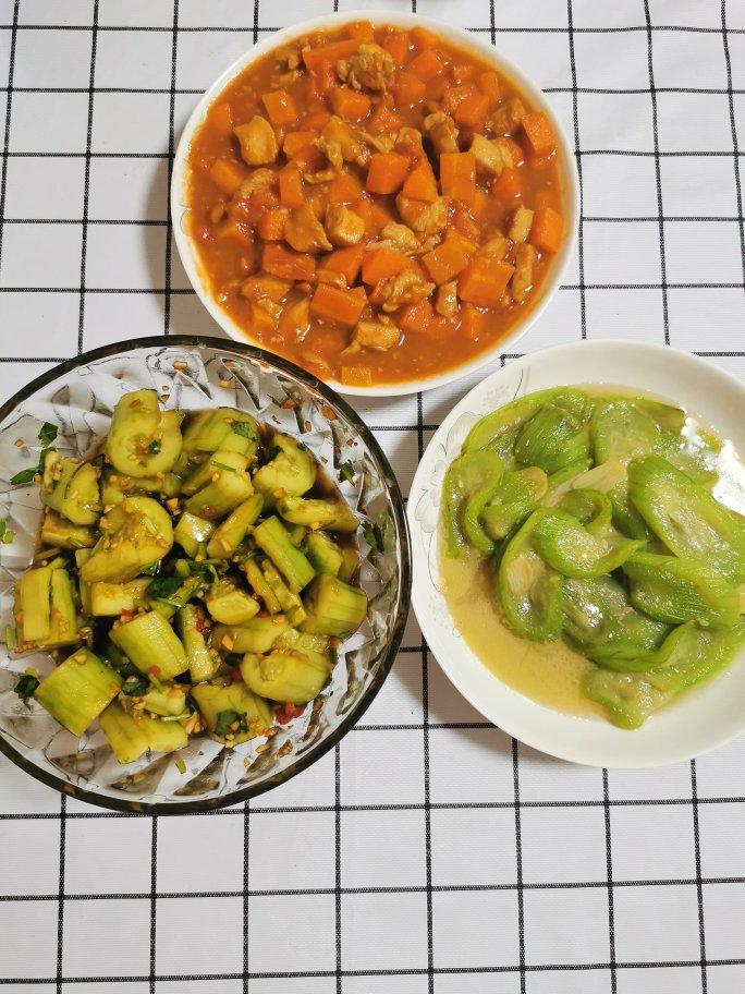 减肥期间必吃的减肥餐！茄汁玉米鸡胸肉