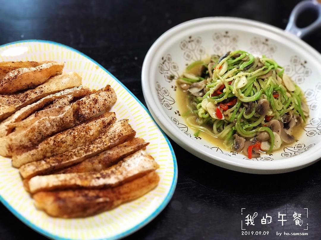 【炸三文鱼腩】