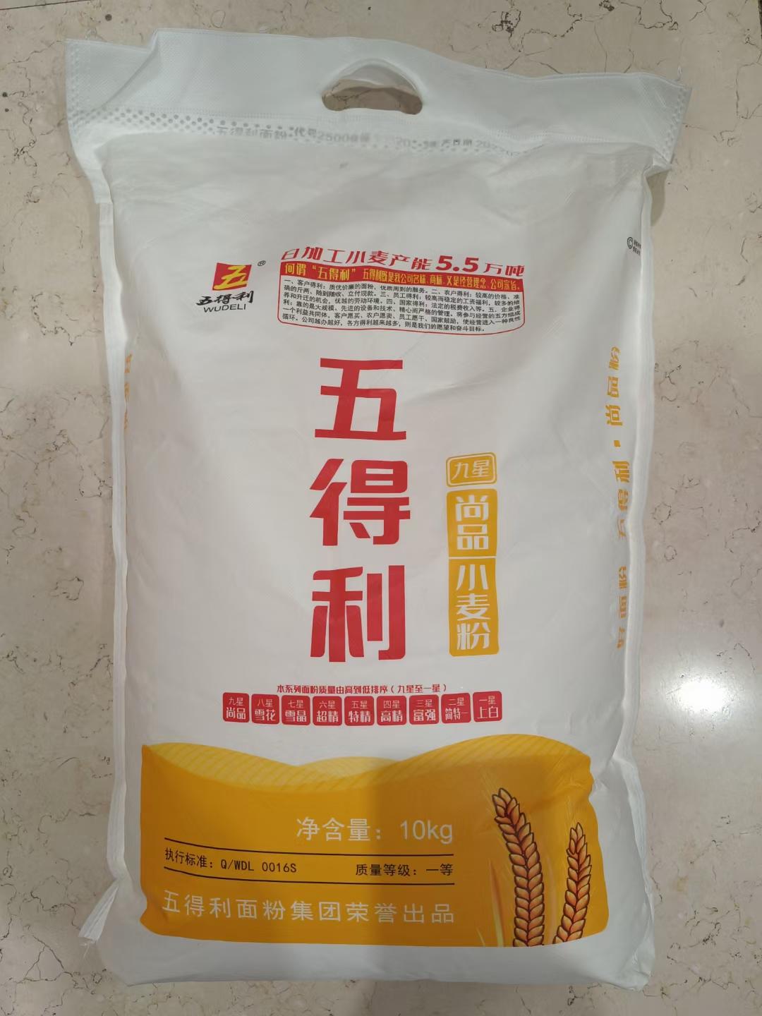 包子面团-五得利九星尚品的做法