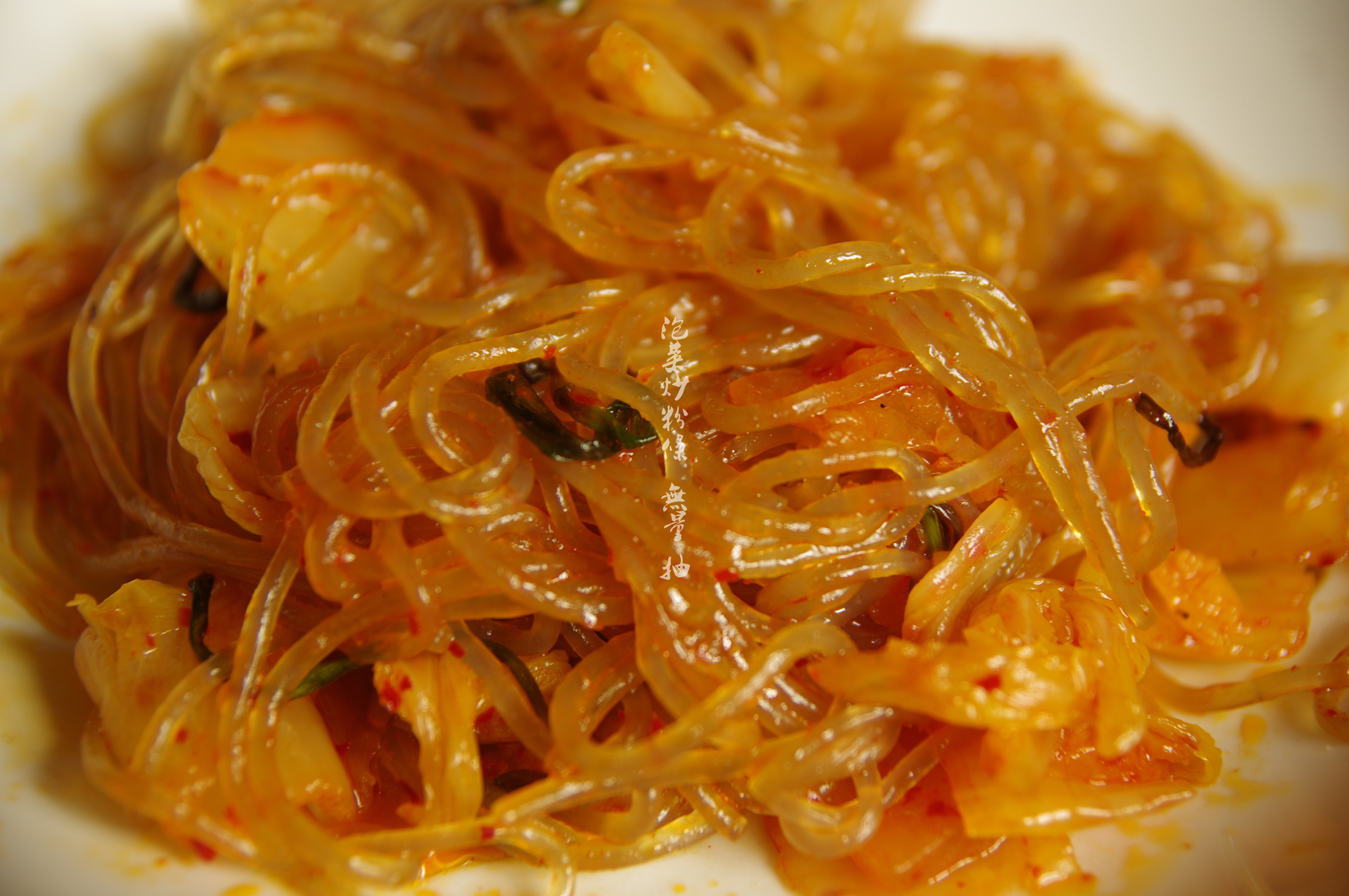 泡菜炒粉条