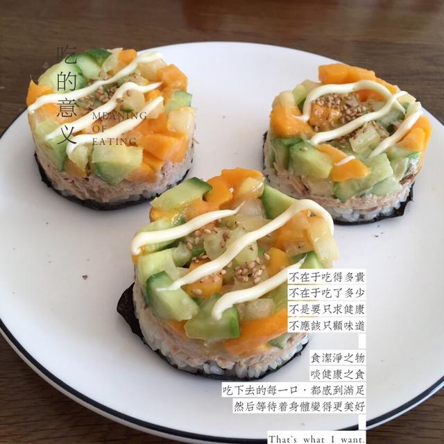 夏日缤纷金枪鱼寿司塔