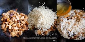 麻油鸡糯米饭的做法 步骤3