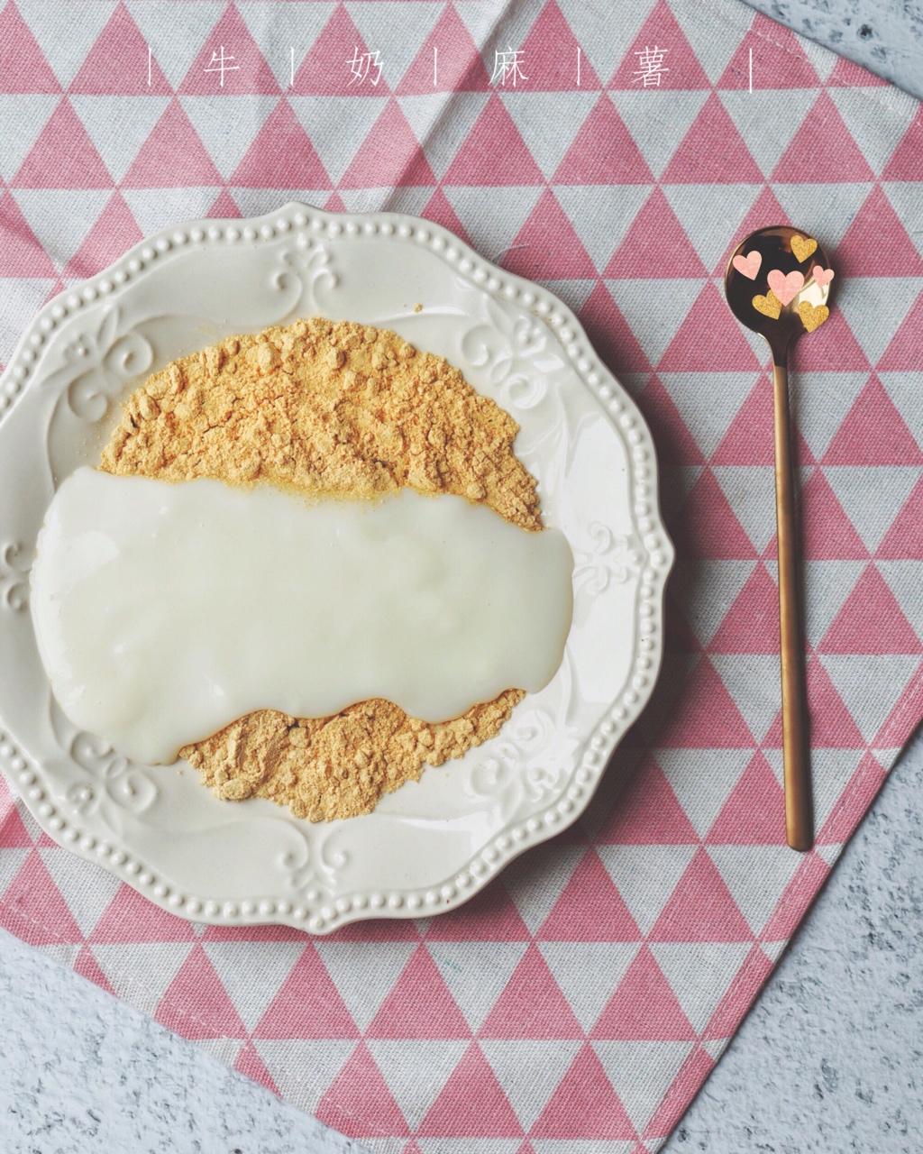 山寨版麻吉奶奶鲜奶麻薯～