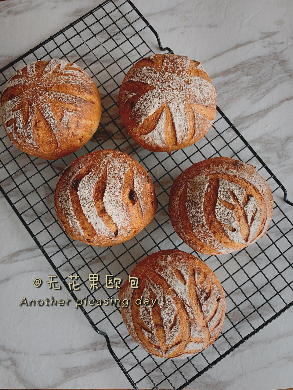 店里卖75元一个的裸麦无花果面包，配方来啦