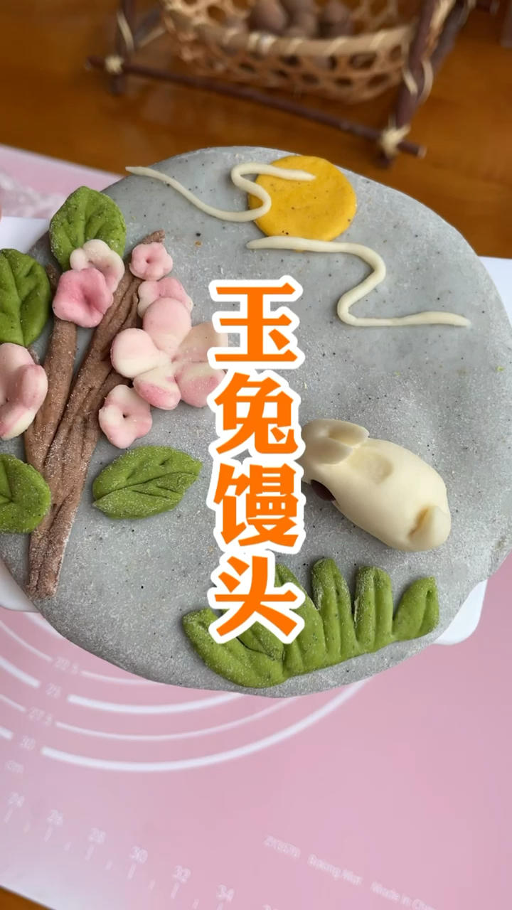中秋节蒸个玉兔馒头