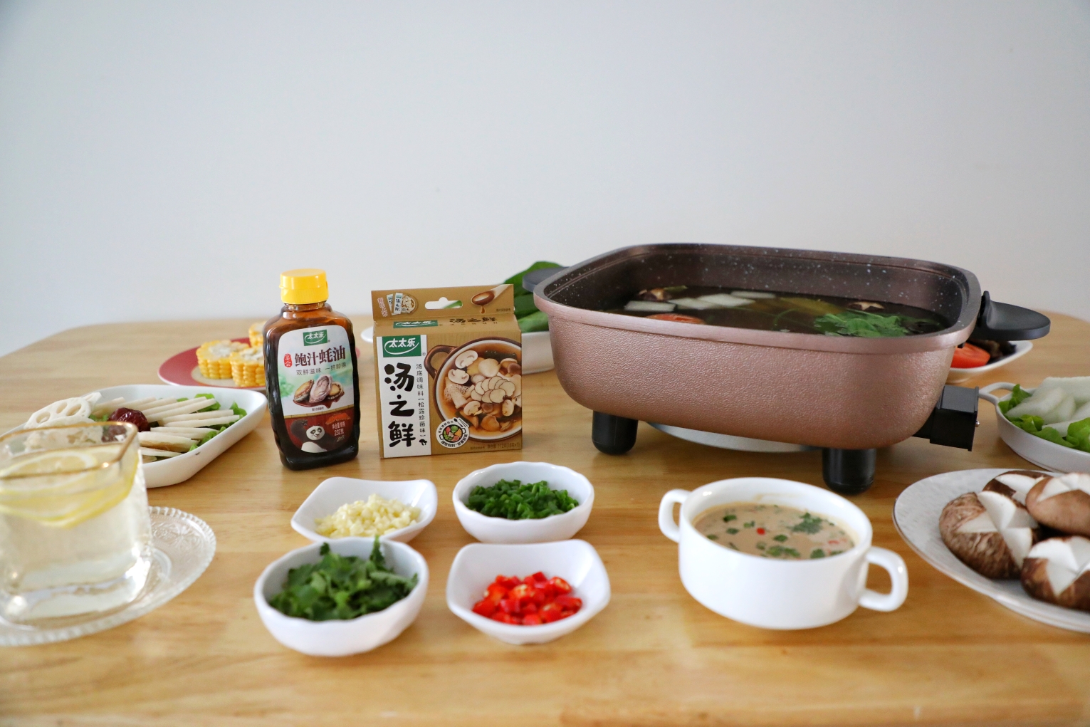 太太乐汤之鲜——家庭蔬菜火锅的做法 步骤14