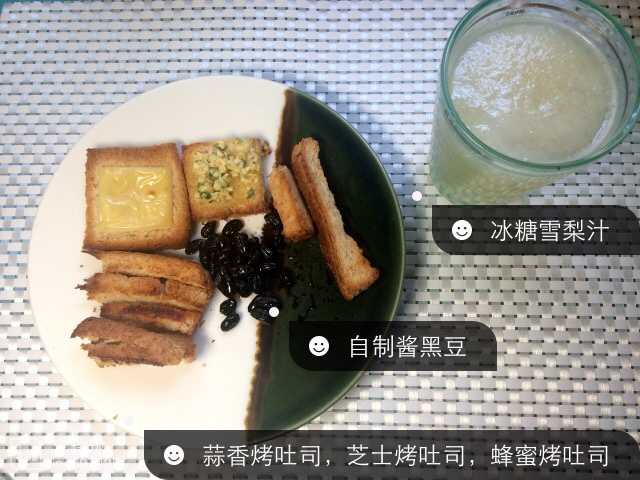 奶酪土司脆