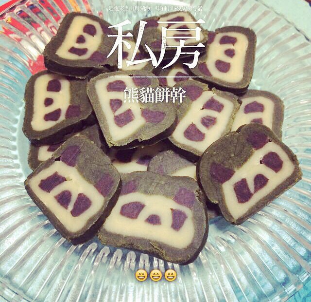 熊猫饼干