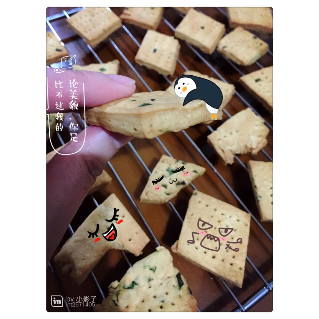 嘎嘣脆——香葱苏打饼干