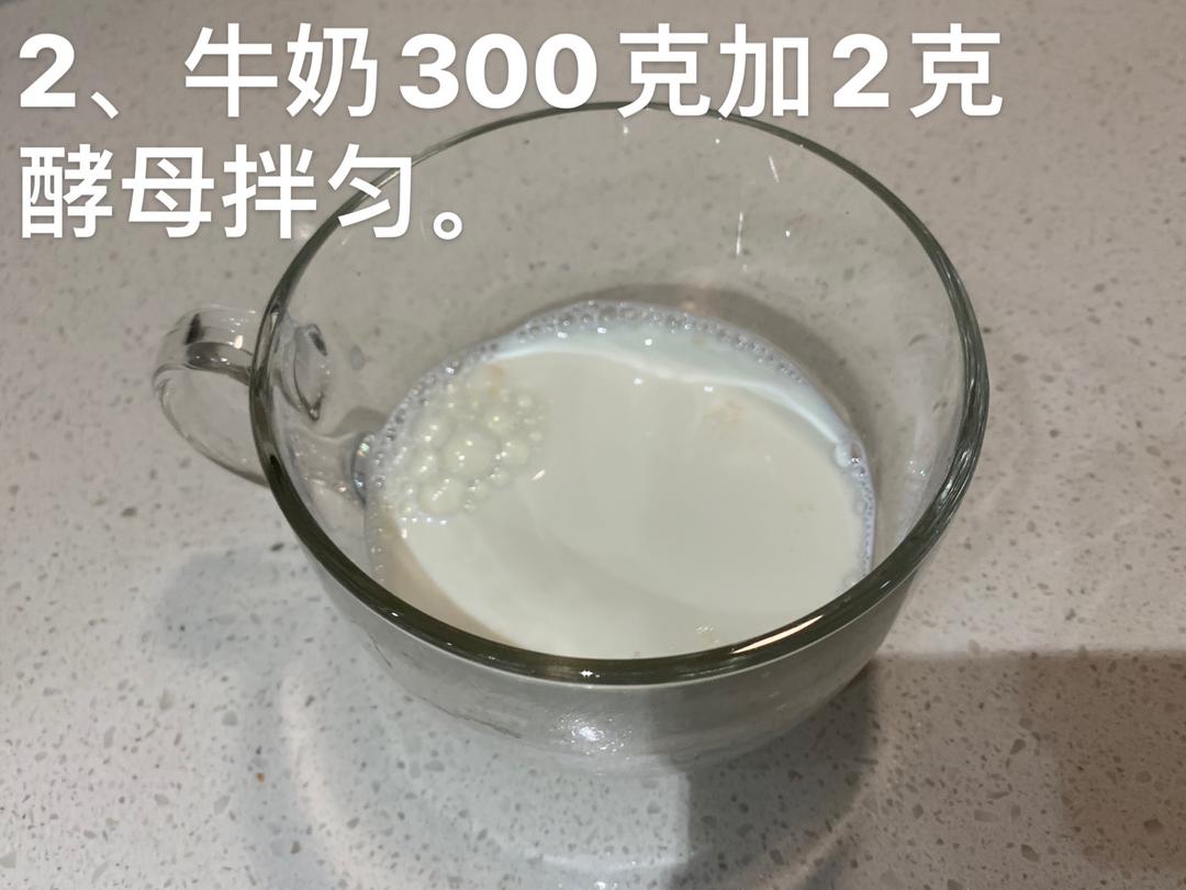 纯奶手撕吐司的做法 步骤1