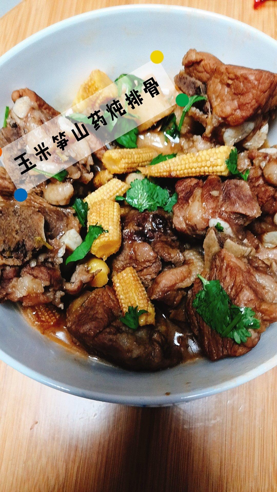 廖若星辰8做的玉米笋排骨汤