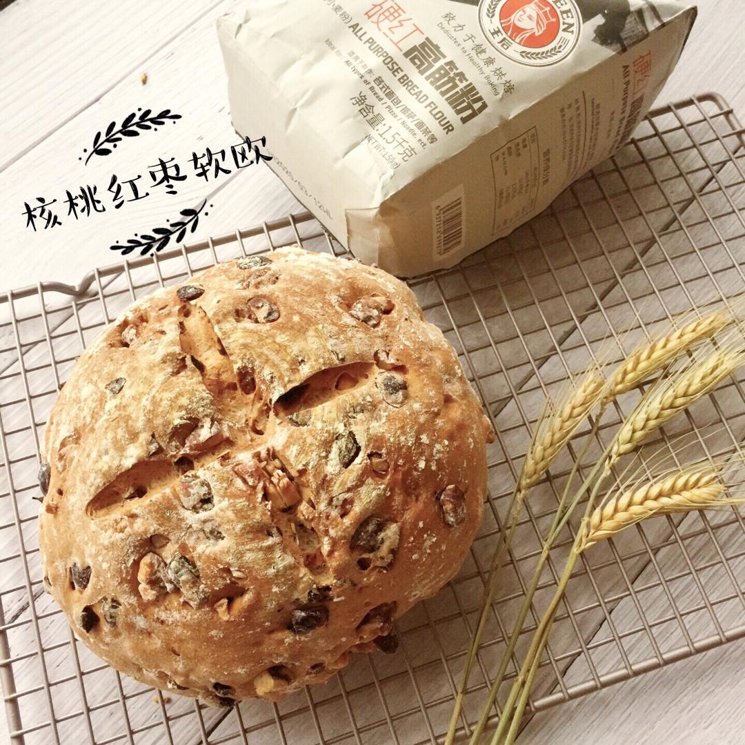 红枣核桃软欧