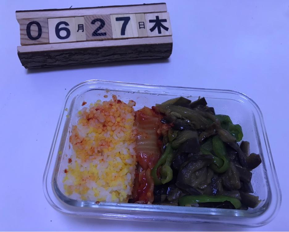 每日便当🍱
