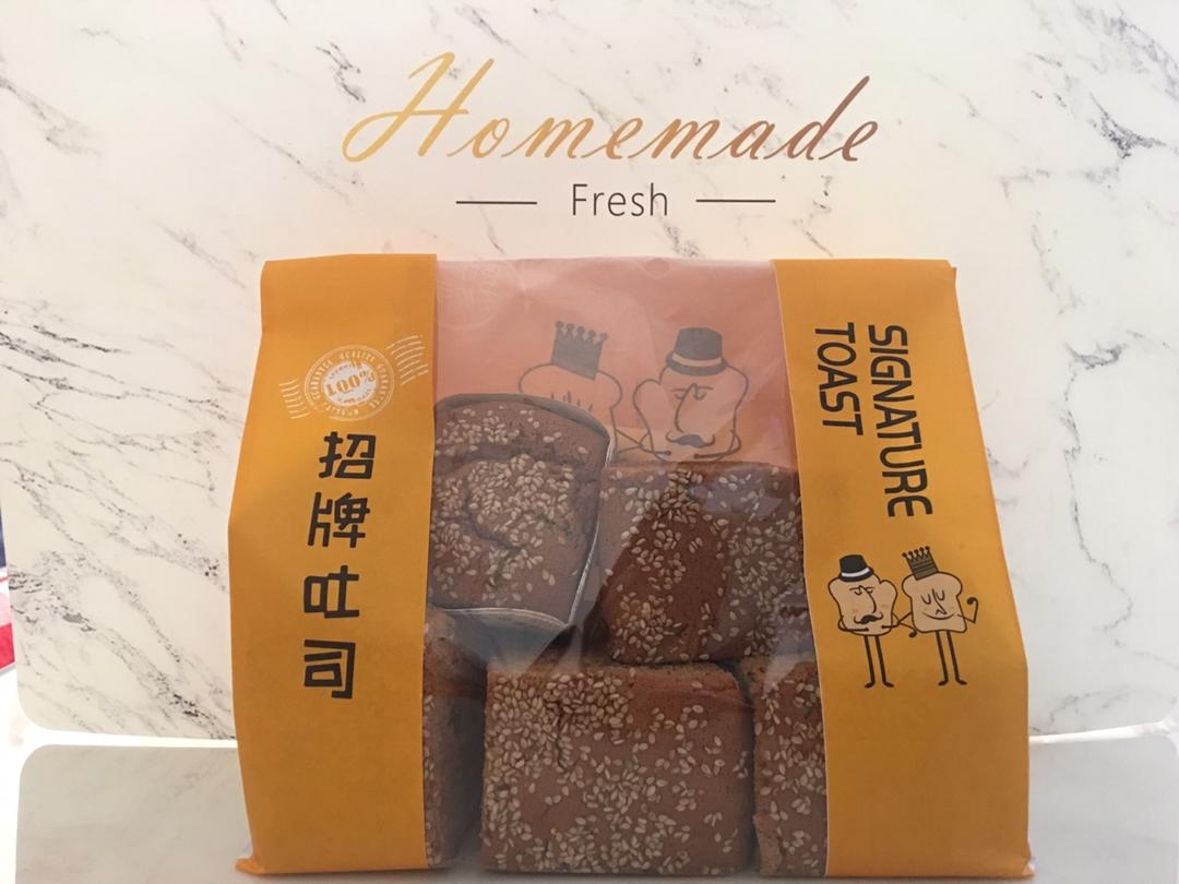 核桃蔓越莓红枣糕（分蛋法）