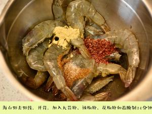 酥炸椒盐海白虾的做法 步骤1