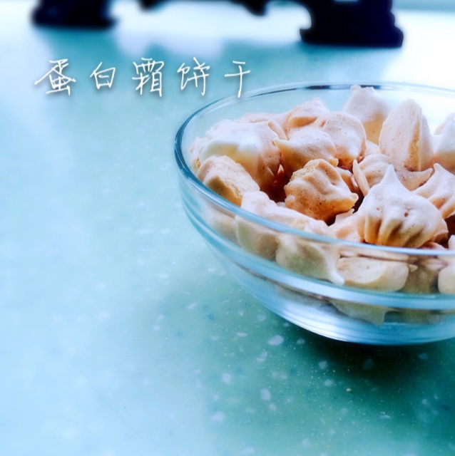 蛋白霜饼干
