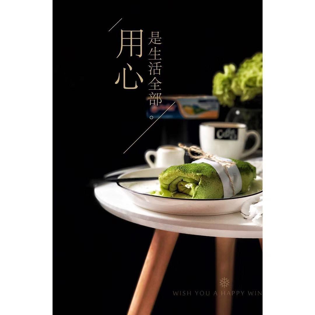 抹茶奶冻毛巾卷【曼食慢语】