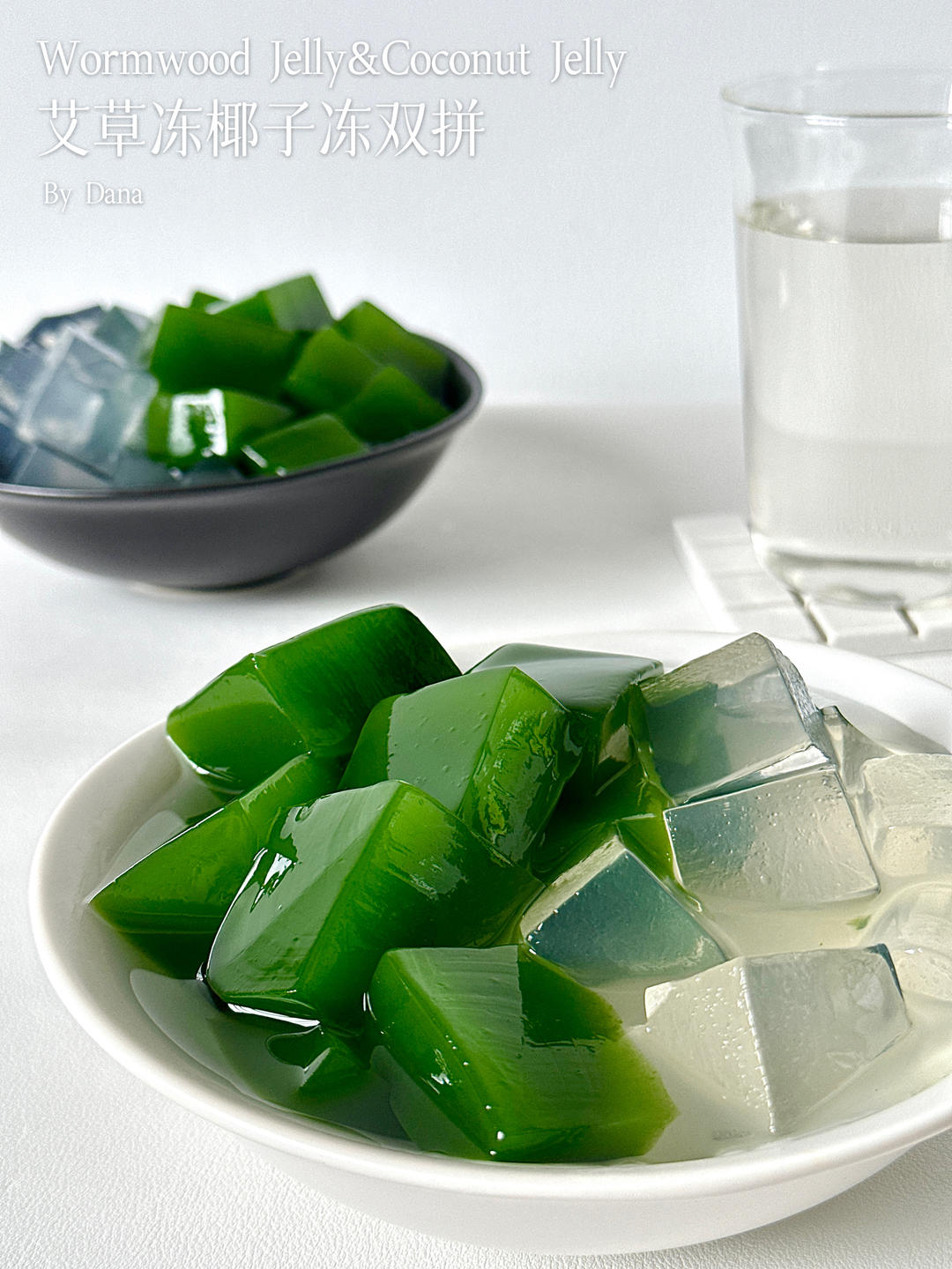 🌿春日小清新甜品｜🥥艾草冻椰子冻双拼