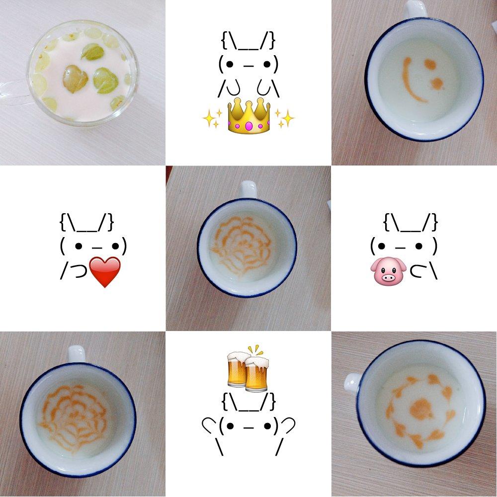 酸奶拉花