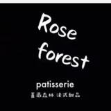 RoseForest蔷薇森林