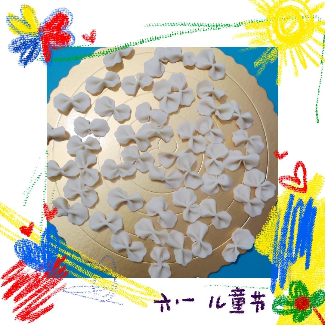 无添加宝宝蝴蝶面的做法