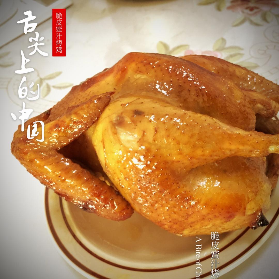 蜂蜜烤鸡