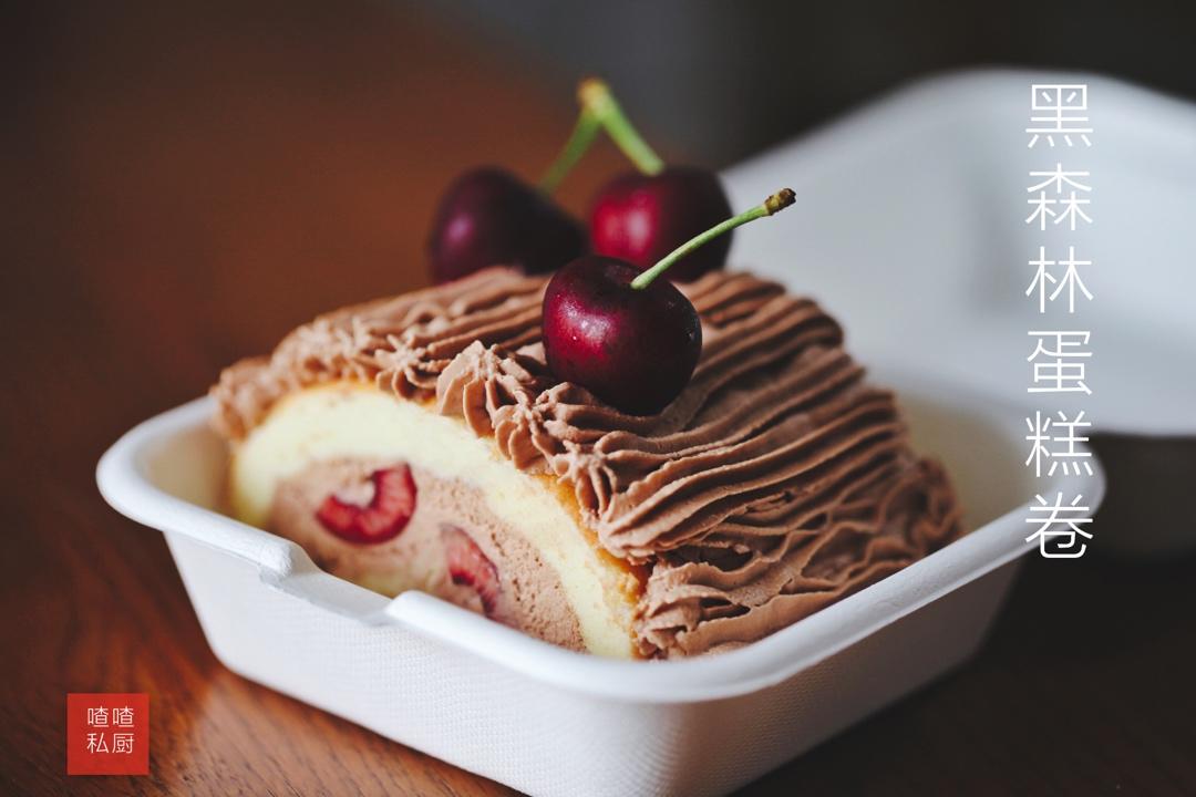 黑森林蛋糕卷