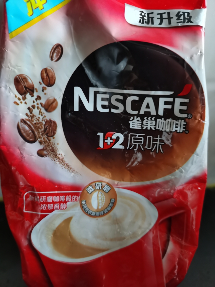 超简单咖啡冻奶茶，不再去奶茶店排队的做法 步骤3