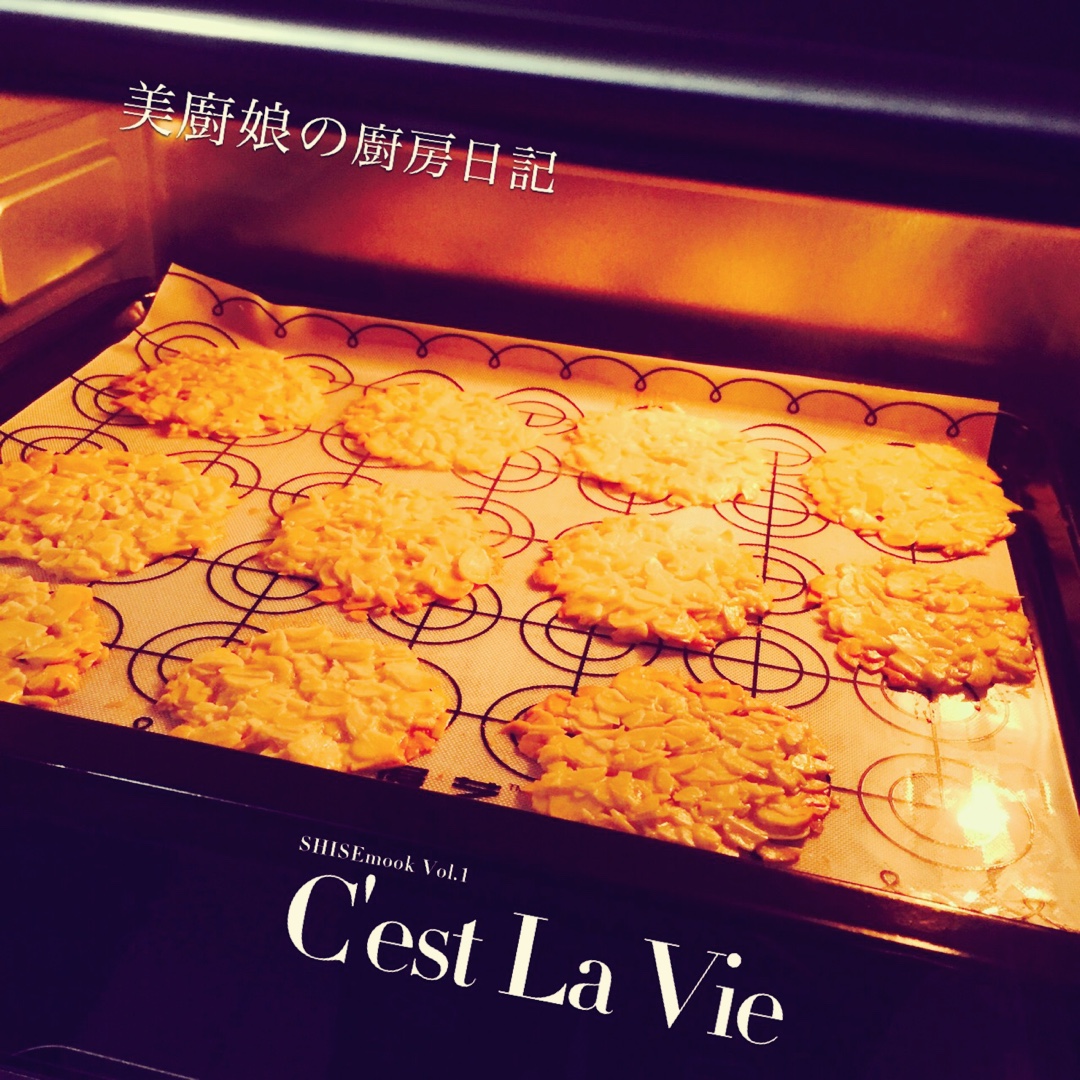 杏仁瓦片