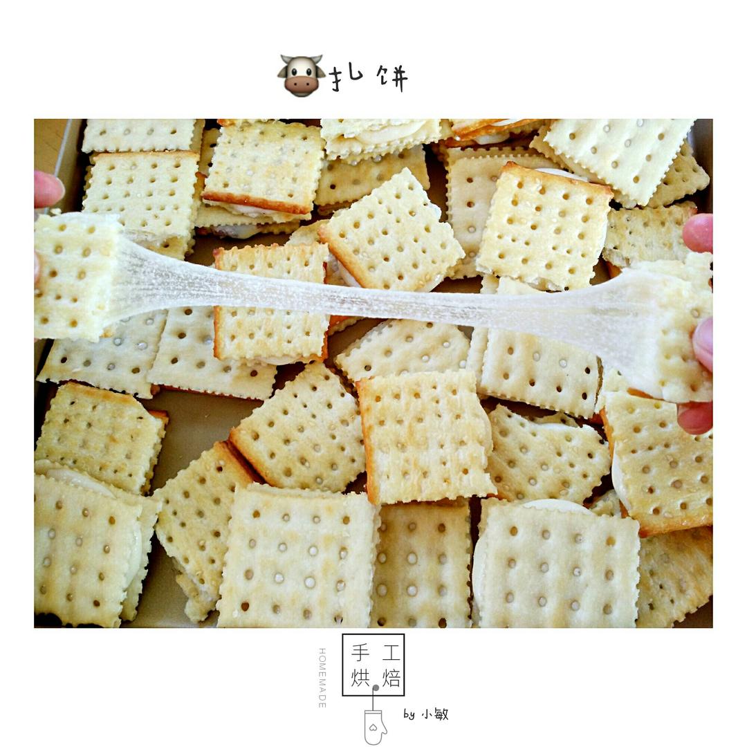 牛扎饼