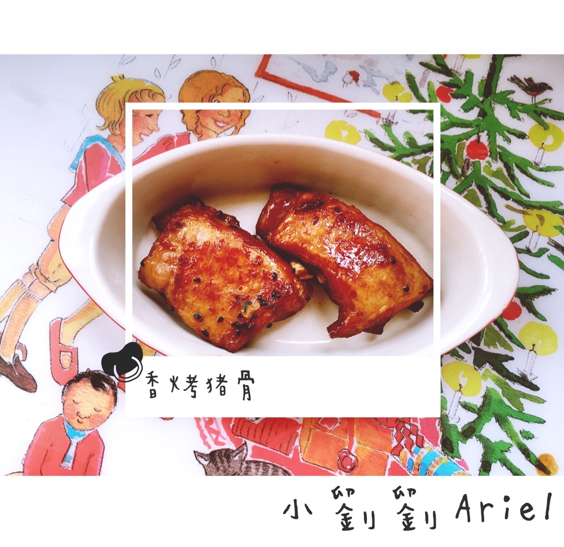 香烤猪骨 Pork Shoulder